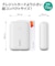 AUKEY　モバイルバッテリー Basix Mini ［USB Power Delivery・Quick Charge対応 /2ポート］ White PBN83SWT