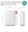 AUKEY　モバイルバッテリー Basix Mini ［USB Power Delivery・Quick Charge対応 /2ポート］ White PBN83SWT