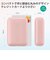 AUKEY　モバイルバッテリー Basix Mini ［USB Power Delivery・Quick Charge対応 /2ポート］ Pink PBN83SPK