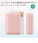 AUKEY　モバイルバッテリー Basix Mini ［USB Power Delivery・Quick Charge対応 /2ポート］ Pink PBN83SPK