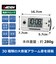 セイコー　目覚まし時計 デジタル 電波自動受信機能有 ライデン ホワイトパール NR539W