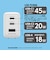 多摩電子工業　PD45W コンセントチャージャー C×2＋A ホワイト TSAP164UC2W