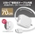 多摩電子工業　PD30W 巻取式コンセントチャージャー ホワイト TAP167CW