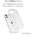 HAMEE　iPhone 16e iFace Look in Clearケース iFace クリア IP16EIFACELOOKCR
