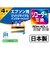 ジット　互換リサイクルインク カートリッジ JIT-ERDH4P