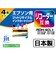 ジット　互換リサイクルインク カートリッジ JIT-ERDH4P