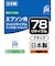 ジット　互換リサイクルインクカートリッジ  エプソン ICBK78 ブラック JITE78B