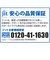 ジット　リサイクルインク カートリッジ エプソン KUI-6CL(クマノミ)6色パック 対応 JITEKUI6P