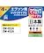 ジット　エプソン MUG-4CL 4色パック対応 ジット リサイクルインク カートリッジ 目印 マグカップ JIT-EMUG4P