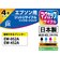 ジット　エプソン MUG-4CL 4色パック対応 ジット リサイクルインク カートリッジ 目印 マグカップ JIT-EMUG4P