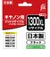 ジット　キヤノン Canon:PGI-1300XLBK(大容量)ブラック対応 ジット リサイクルインク カートリッジ JIT-C1300BXL