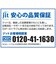 ジット　互換リサイクルインク カートリッジ JITAC3503516P