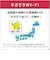 IIJ　【無料Wi-Fi付】BIC SIM ギガプランパッケージ（音声/SMS/データ共通） IMB330