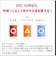 IIJ　【無料Wi-Fi付】BIC SIM ギガプランパッケージ（音声/SMS/データ共通） IMB330