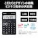 キヤノン　ビジネス電卓 ピュアブラック  ［12桁］ KS1250TUVBK