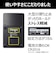 キヤノン　ビジネス電卓 ピュアブラック  ［12桁］ KS1250TUVBK