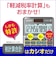 カシオ　軽減税率計算対応電卓 JF200RCN