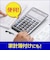 カシオ　軽減税率計算対応電卓 JF200RCN