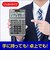 カシオ　軽減税率計算対応電卓 JF200RCN