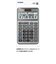 カシオ　軽減税率計算対応電卓 JF200RCN