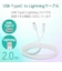 エレコム　PD対応 USB C-Lightningケーブル 高耐久 2.0m ホワイト MPACLS20XWH