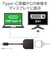 エレコム　0.15m[USB-C オス→メス DVI]変換アダプタ ブラック ADCDVIBK