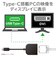 エレコム　0.15m[USB-C オス→メス DVI]変換アダプタ ブラック ADCDVIBK