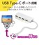 エレコム　Type-C Aメス4ポート バスパワー 15cmケーブル U3HCA429BXWH