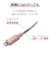 エレコム　PD対応 USB C-Lightningケーブル 準高耐久 2.0m MPACLPS20PN