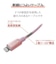 エレコム　PD対応 USB C-Lightningケーブル 準高耐久 2.0m MPACLPS20PN
