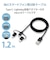 エレコム　スマートフォン用USBケーブル 3in1 microUSB+Type-C+Lightning 1.2m ブラック MPAAMBLCAD12BK