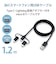 エレコム　スマートフォン用USBケーブル 3in1 microUSB+Type-C+Lightning 1.2m ブラック MPAAMBLCAD12BK