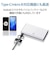 エレコム　スマートフォン用USBケーブル 3in1 microUSB+Type-C+Lightning 1.2m ブラック MPAAMBLCAD12BK