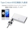 エレコム　スマートフォン用USBケーブル 3in1 microUSB+Type-C+Lightning 1.2m ブラック MPAAMBLCAD12BK