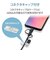 エレコム　スマートフォン用USBケーブル 3in1 microUSB+Type-C+Lightning 1.2m ブラック MPAAMBLCAD12BK