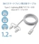 エレコム　スマートフォン用USBケーブル 3in1 microUSB+Type-C+Lightning 1.2m ホワイト MPAAMBLCAD12WH
