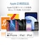 エレコム　スマートフォン用USBケーブル 3in1 microUSB+Type-C+Lightning 1.2m ホワイト MPAAMBLCAD12WH