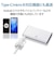 エレコム　スマートフォン用USBケーブル 3in1 microUSB+Type-C+Lightning 1.2m ホワイト MPAAMBLCAD12WH