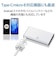 エレコム　スマートフォン用USBケーブル 3in1 microUSB+Type-C+Lightning 1.2m ホワイト MPAAMBLCAD12WH