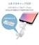 エレコム　スマートフォン用USBケーブル 3in1 microUSB+Type-C+Lightning 1.2m ホワイト MPAAMBLCAD12WH