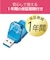 エレコム　USBメモリー USB3.1(Gen1)対応 フリップキャップ式 128GB ブルー MFFCU3128GBU