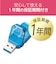 エレコム　USBメモリー USB3.1(Gen1)対応 フリップキャップ式 128GB ブルー MFFCU3128GBU
