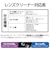 エレコム　テレビ用クリーナー Blu-ray CD DVD レンズクリーナー 湿式 2枚パック AVDCKBRP3