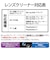 エレコム　レンズクリーナー Blu-ray 乾式 メンテナンス CKBR1N