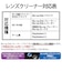 エレコム　レンズクリーナー Blu-ray 乾式 メンテナンス CKBR1N