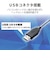 エレコム　オーバーヘッド/両耳/USB/40mmドライバ/ブラック HSHP30UBK