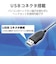 エレコム　オーバーヘッド/両耳/USB/40mmドライバ/ブラック HSHP30UBK