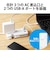 エレコム　USBタップ/USB-A×2/最大出力合計12W/AC3個口/ケーブル収納  MOTU122302WH