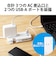 エレコム　USBタップ/USB-A×2/最大出力合計12W/AC3個口/ケーブル収納  MOTU122302WH