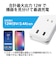エレコム　USBタップ/USB-A×2/最大出力合計12W/AC3個口/ケーブル収納  MOTU122302WH